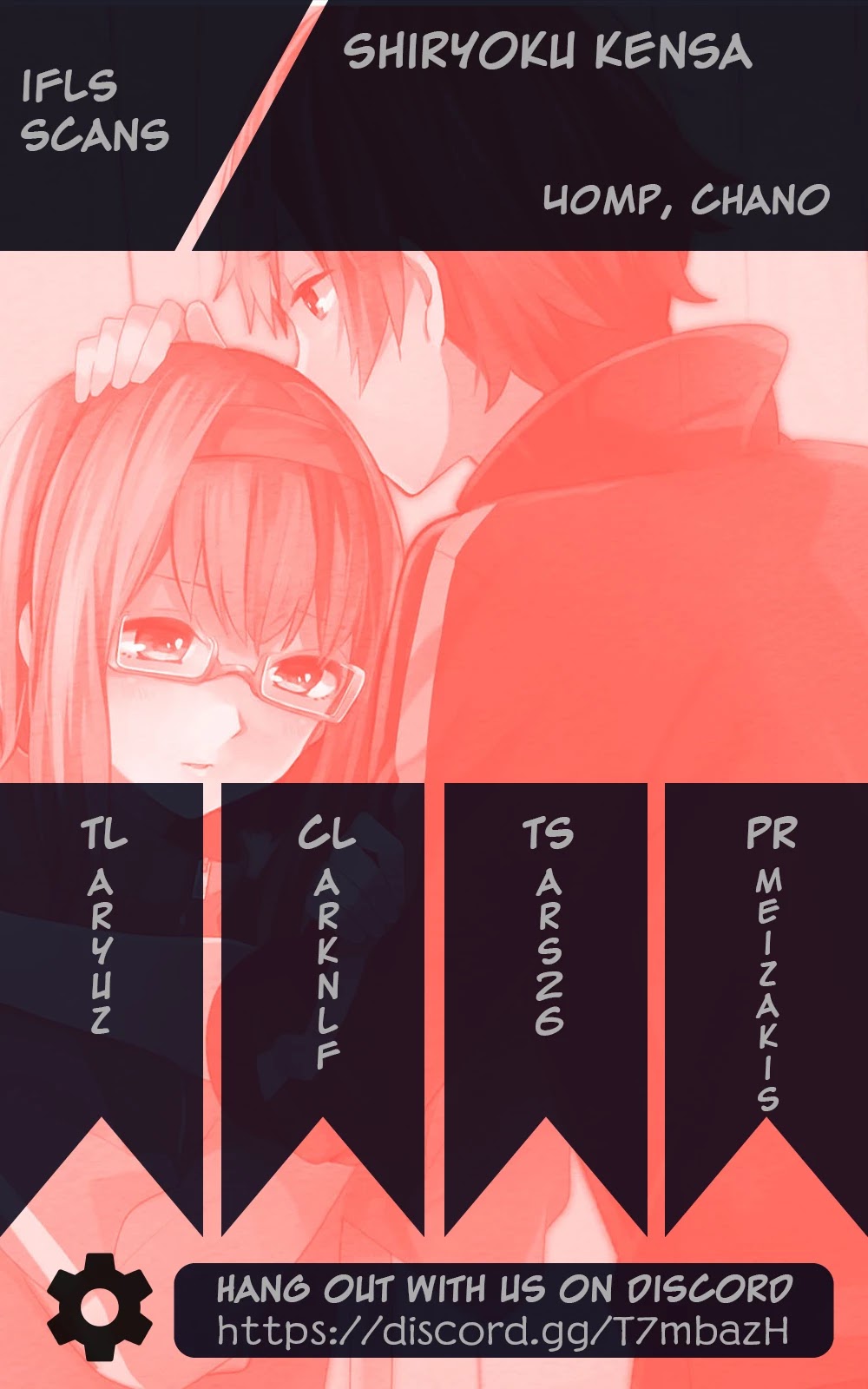 Shiryoku Kensa Chapter 7 page 1 - Chapter 7: Daydreams