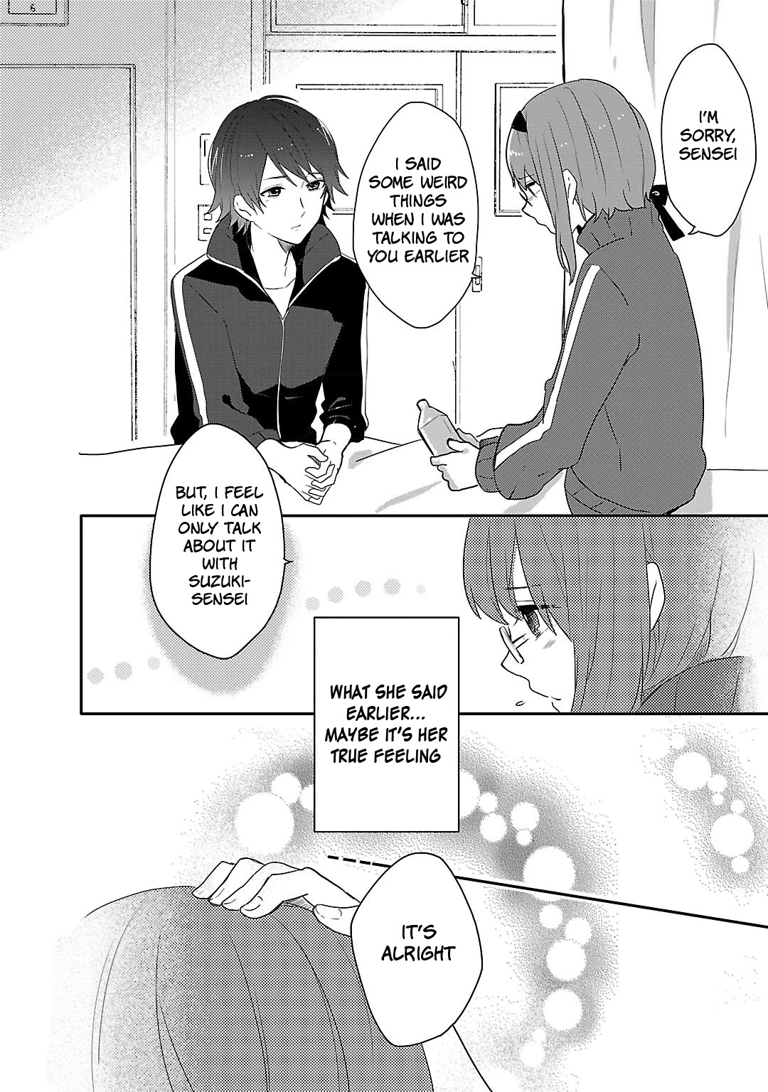 Shiryoku Kensa Chapter 7 page 17 - Chapter 7: Daydreams