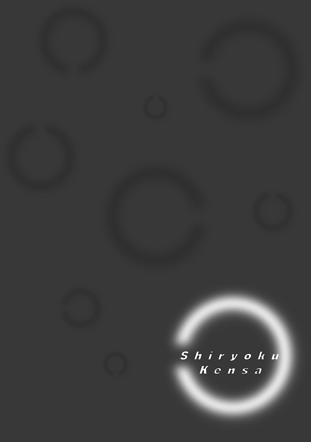 Shiryoku Kensa Chapter 9 page 17 - Chapter 9: Love Triangle