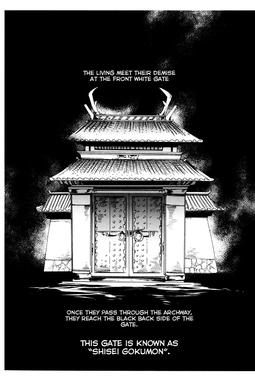 Shisei Gokumon Chapter 1.1 page 11 - Chapter 1.1
