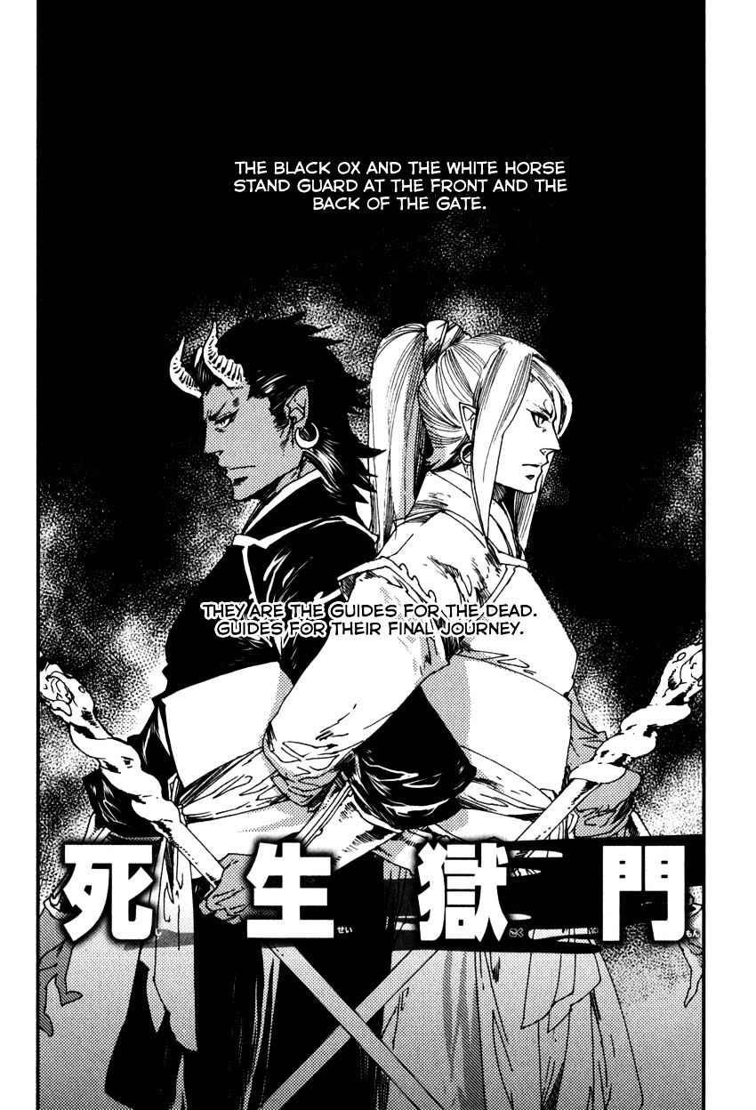 Shisei Gokumon Chapter 1.1 page 12 - Chapter 1.1