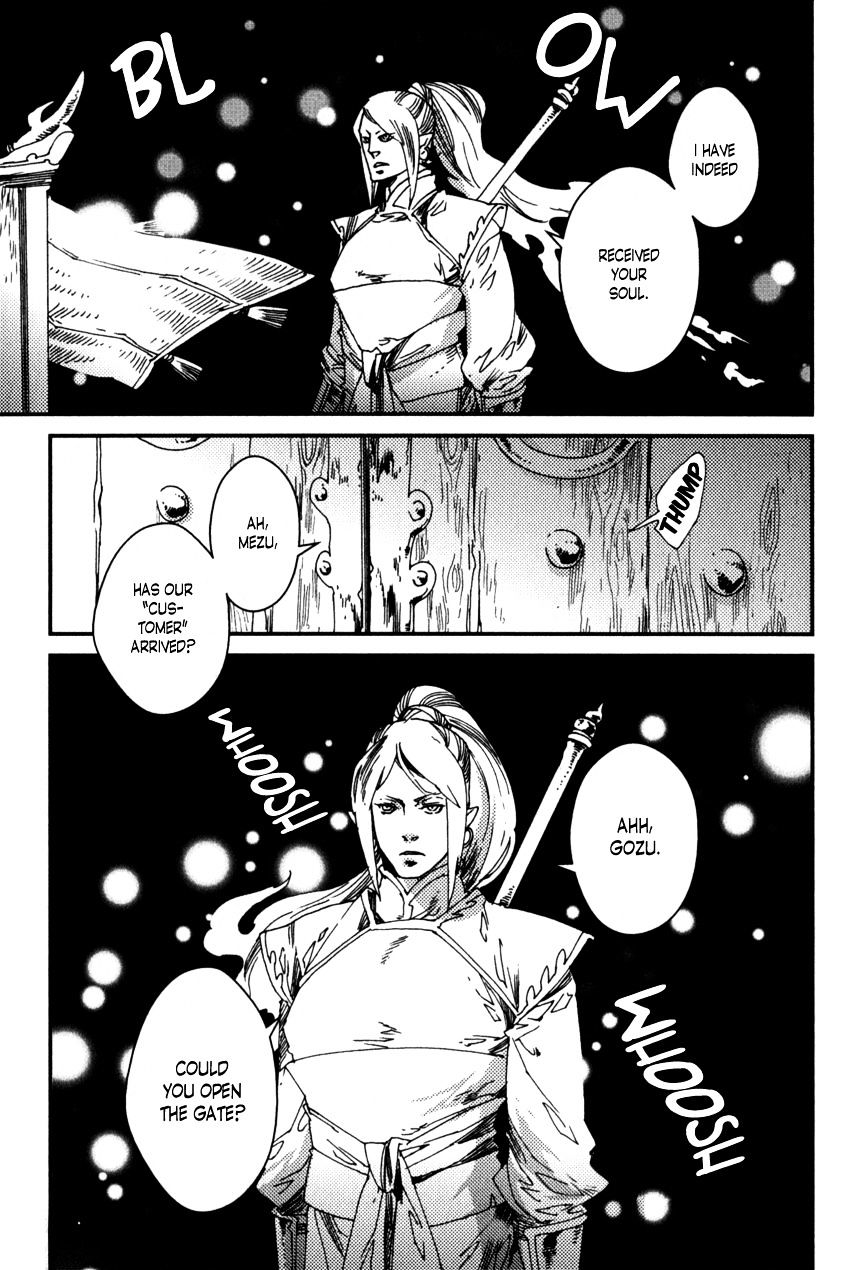 Shisei Gokumon Chapter 1.1 page 15 - Chapter 1.1
