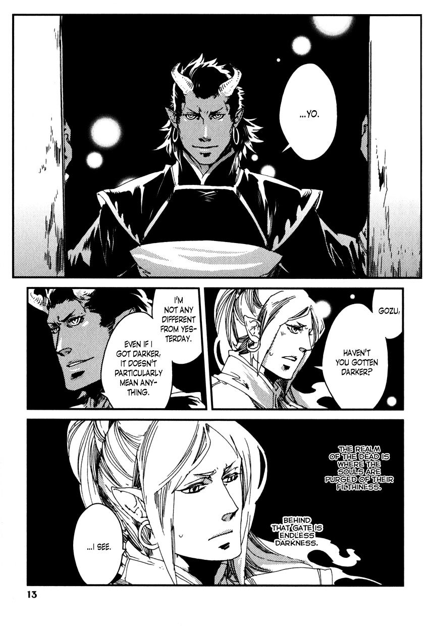 Shisei Gokumon Chapter 1.1 page 17 - Chapter 1.1