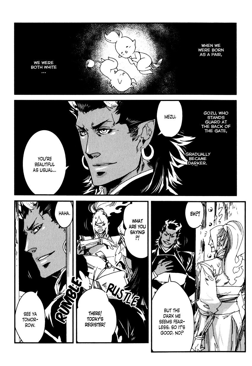 Shisei Gokumon Chapter 1.1 page 18 - Chapter 1.1