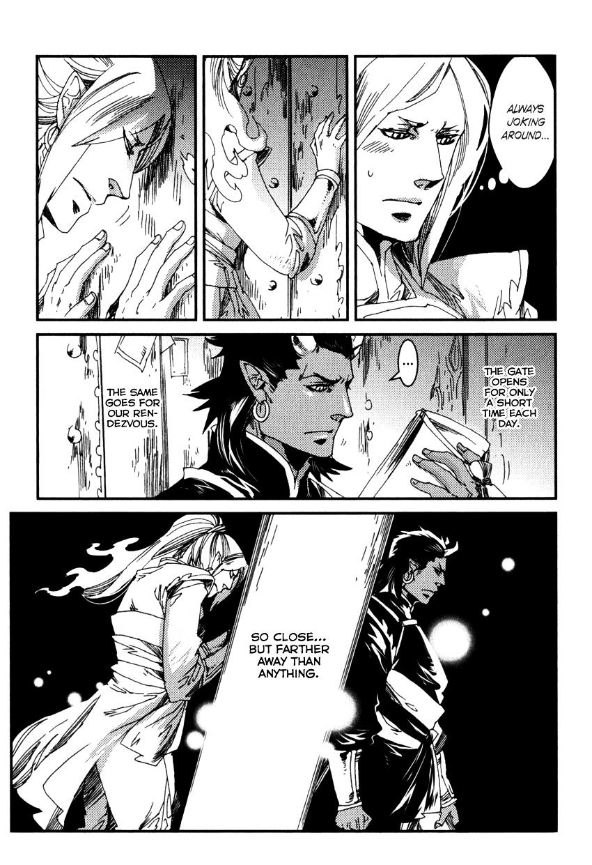 Shisei Gokumon Chapter 1.1 page 19 - Chapter 1.1