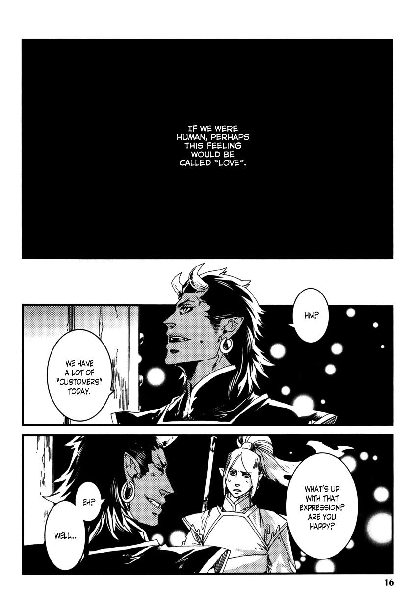 Shisei Gokumon Chapter 1.1 page 20 - Chapter 1.1