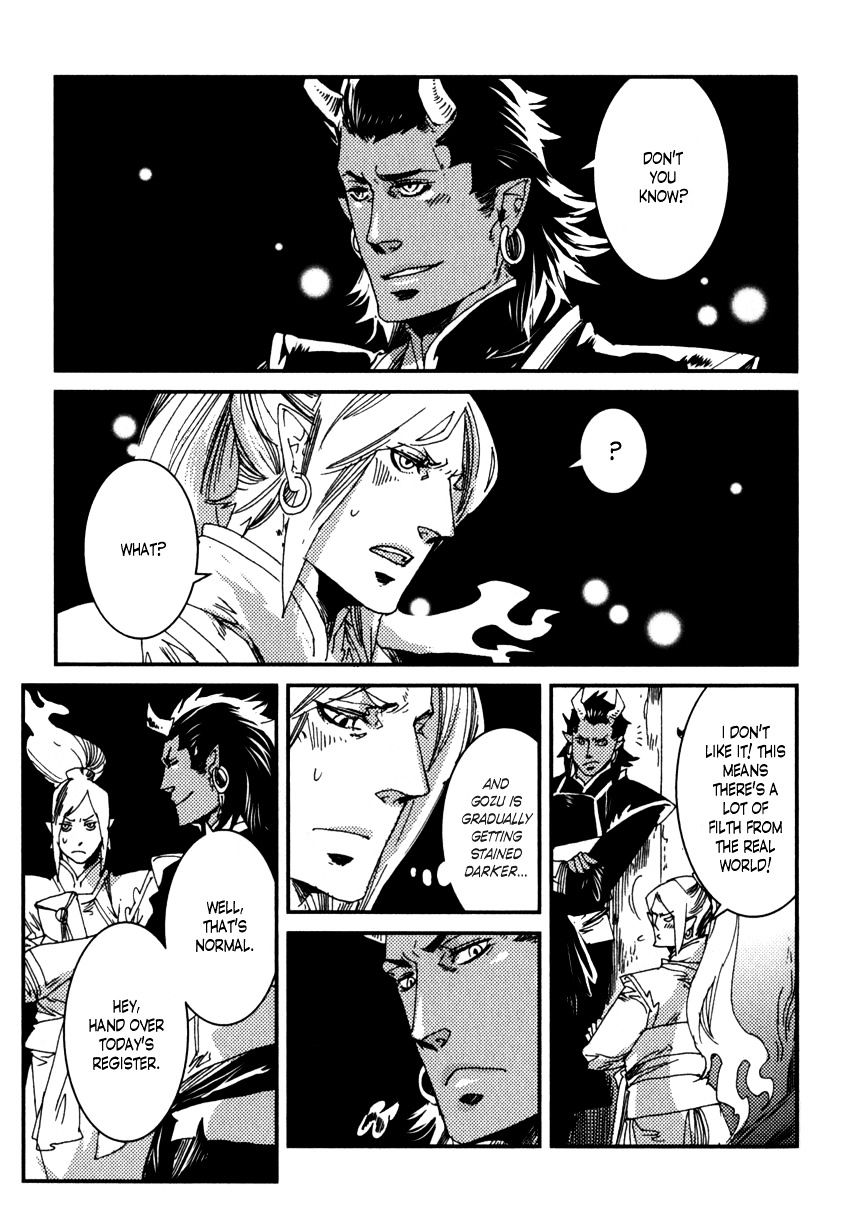 Shisei Gokumon Chapter 1.1 page 21 - Chapter 1.1