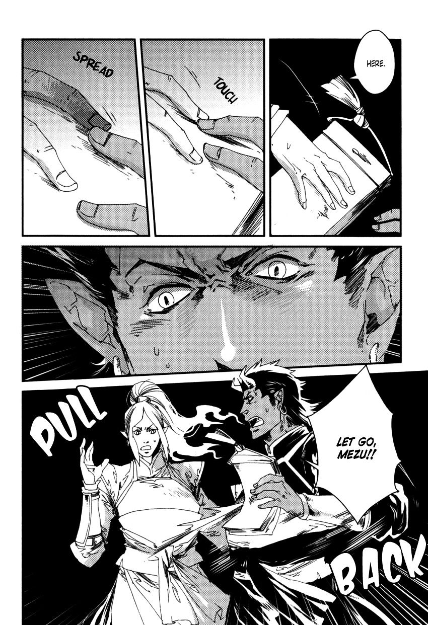 Shisei Gokumon Chapter 1.1 page 22 - Chapter 1.1