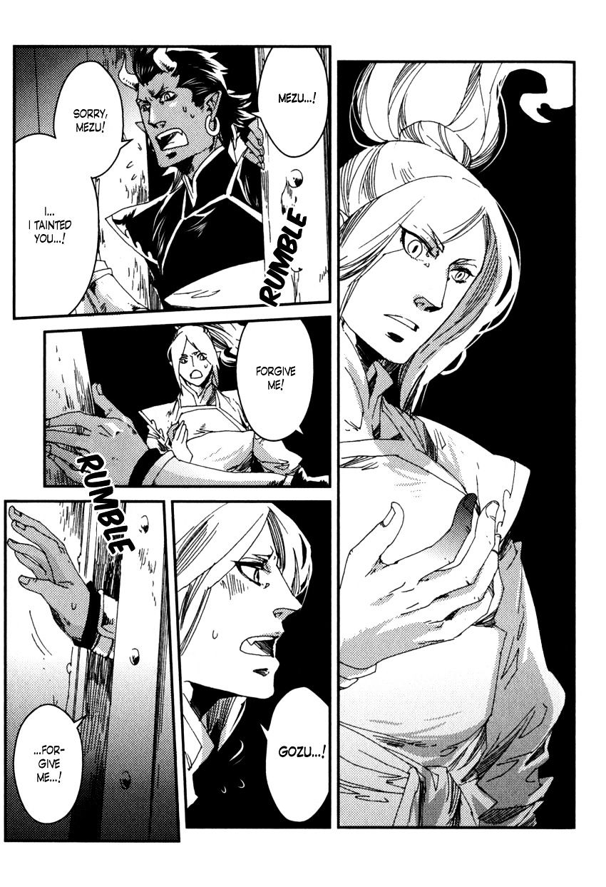 Shisei Gokumon Chapter 1.1 page 23 - Chapter 1.1