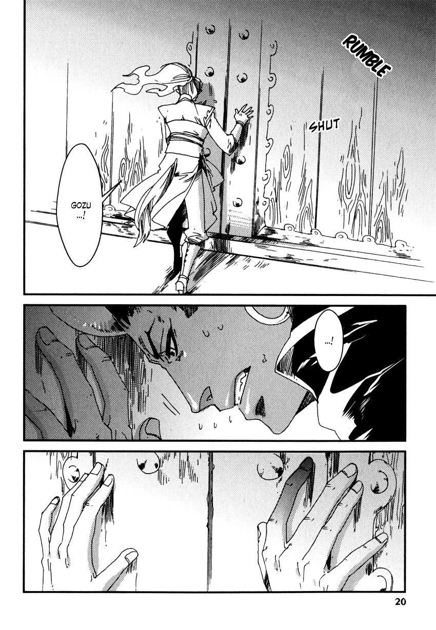 Shisei Gokumon Chapter 1.1 page 24 - Chapter 1.1