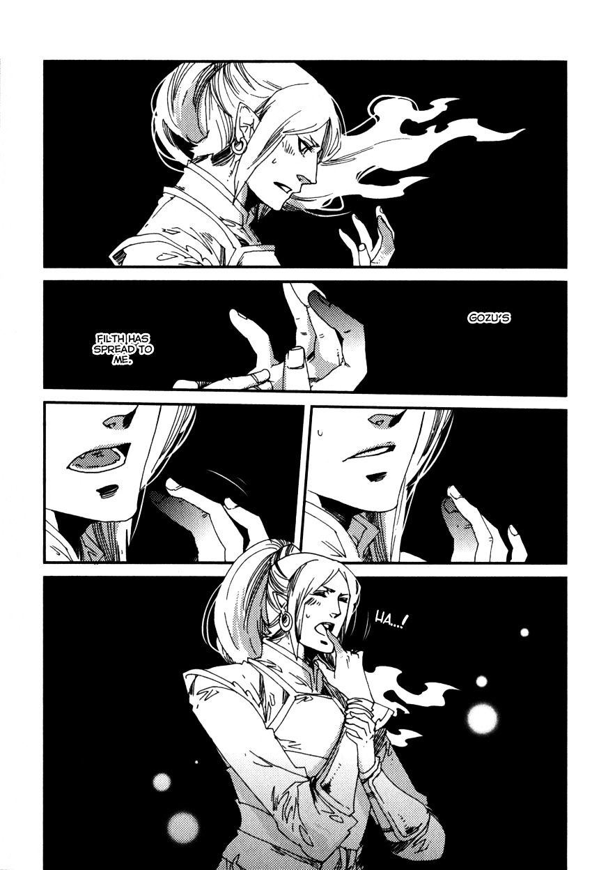 Shisei Gokumon Chapter 1.1 page 25 - Chapter 1.1