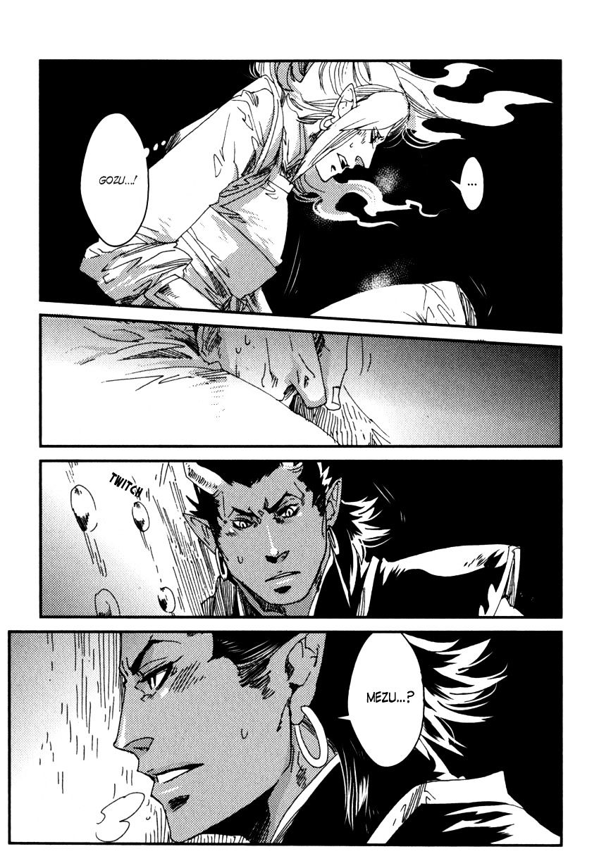 Shisei Gokumon Chapter 1.1 page 27 - Chapter 1.1
