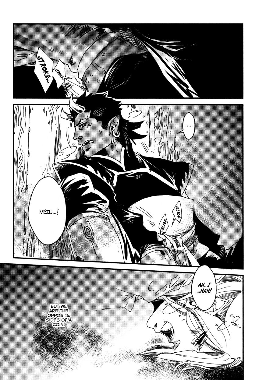 Shisei Gokumon Chapter 1.1 page 29 - Chapter 1.1