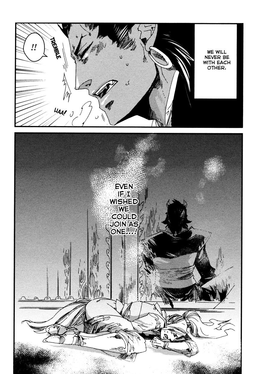 Shisei Gokumon Chapter 1.1 page 30 - Chapter 1.1