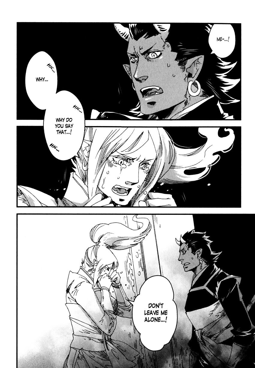 Shisei Gokumon Chapter 1.2 page 13 - Chapter 1.2
