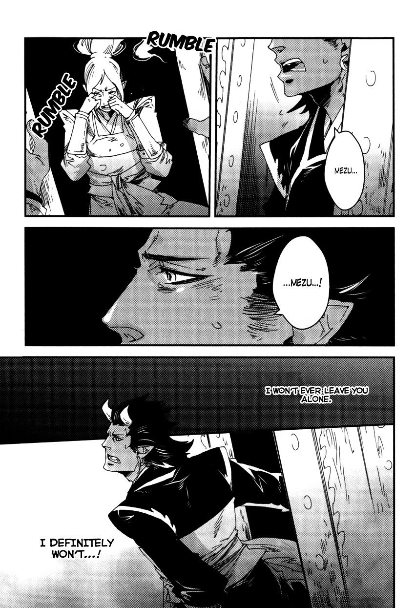 Shisei Gokumon Chapter 1.2 page 14 - Chapter 1.2