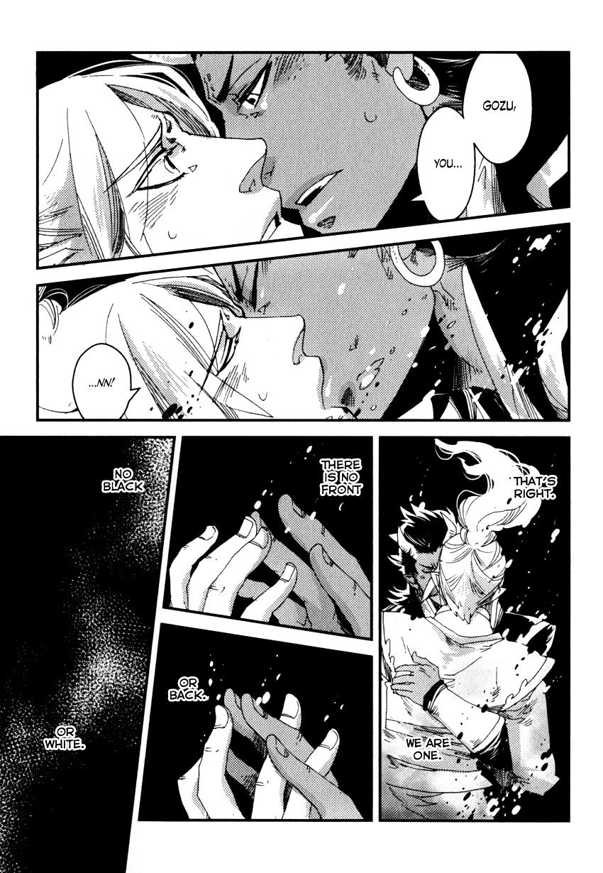 Shisei Gokumon Chapter 1.2 page 16 - Chapter 1.2