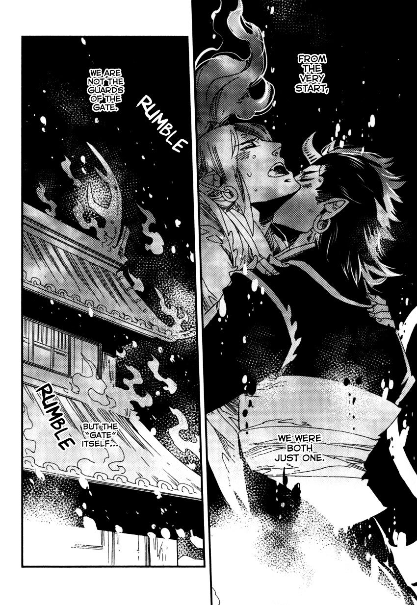 Shisei Gokumon Chapter 1.2 page 17 - Chapter 1.2