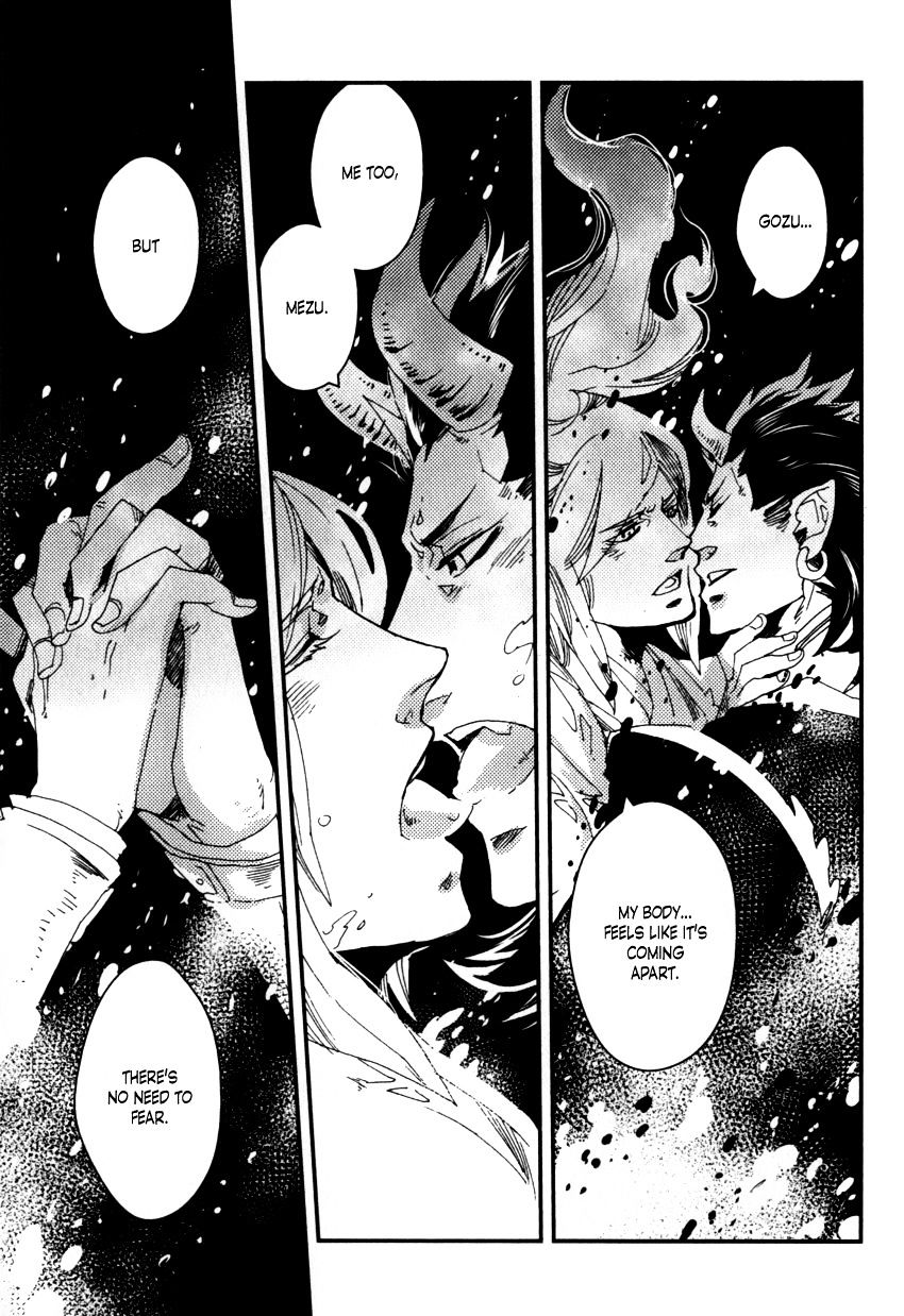 Shisei Gokumon Chapter 1.2 page 18 - Chapter 1.2