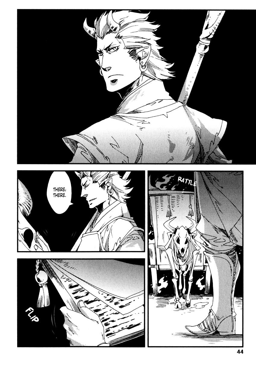 Shisei Gokumon Chapter 1.2 page 21 - Chapter 1.2
