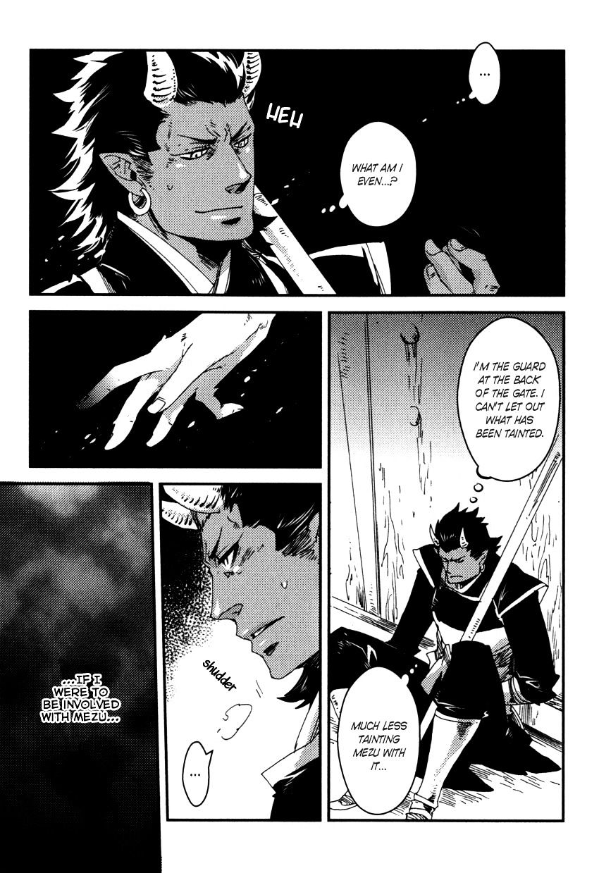 Shisei Gokumon Chapter 1.2 page 6 - Chapter 1.2