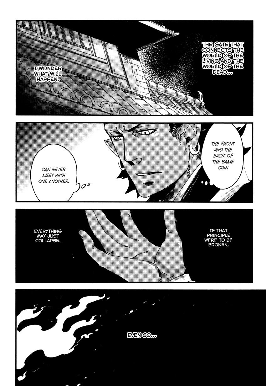 Shisei Gokumon Chapter 1.2 page 7 - Chapter 1.2