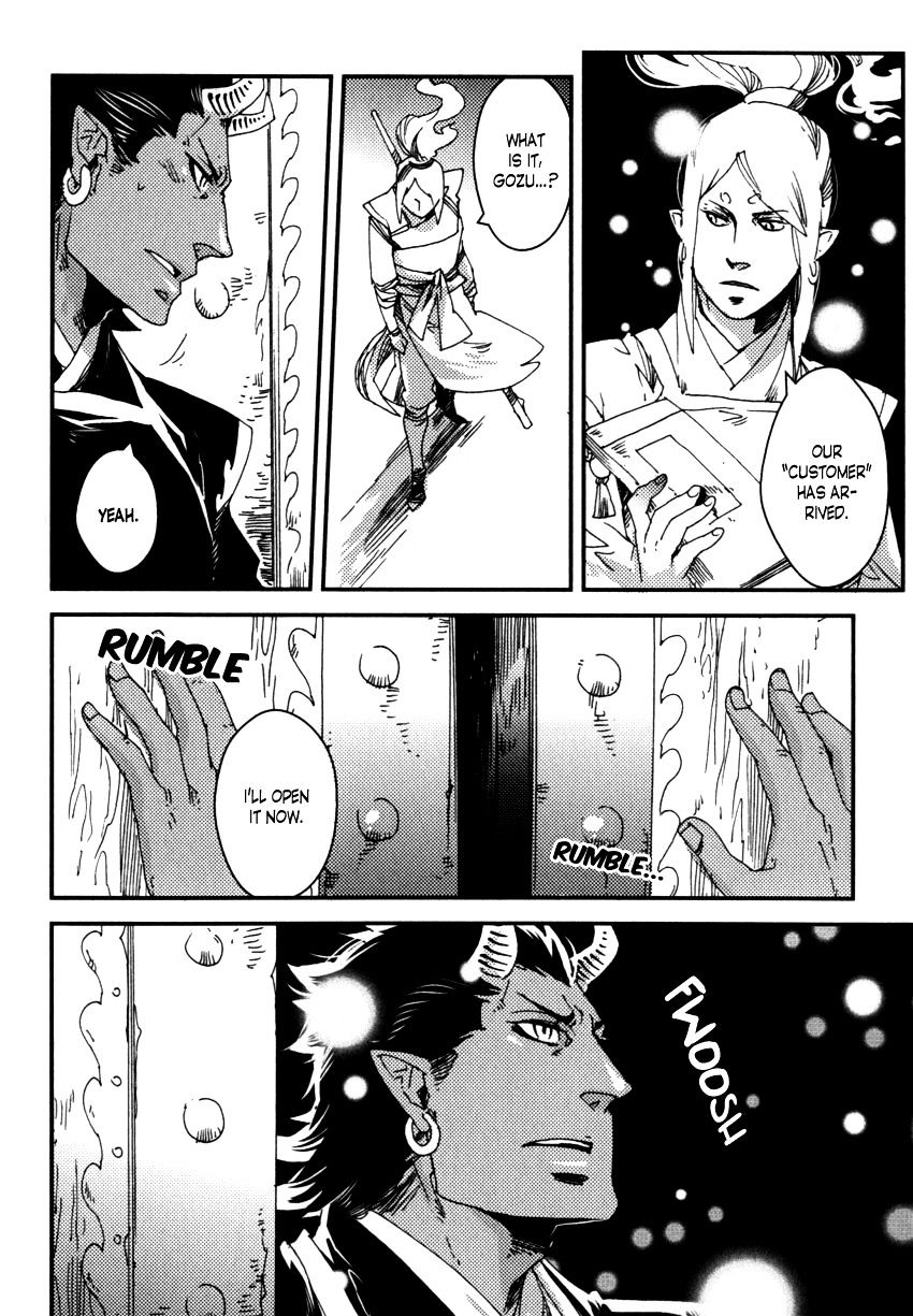 Shisei Gokumon Chapter 1.2 page 9 - Chapter 1.2