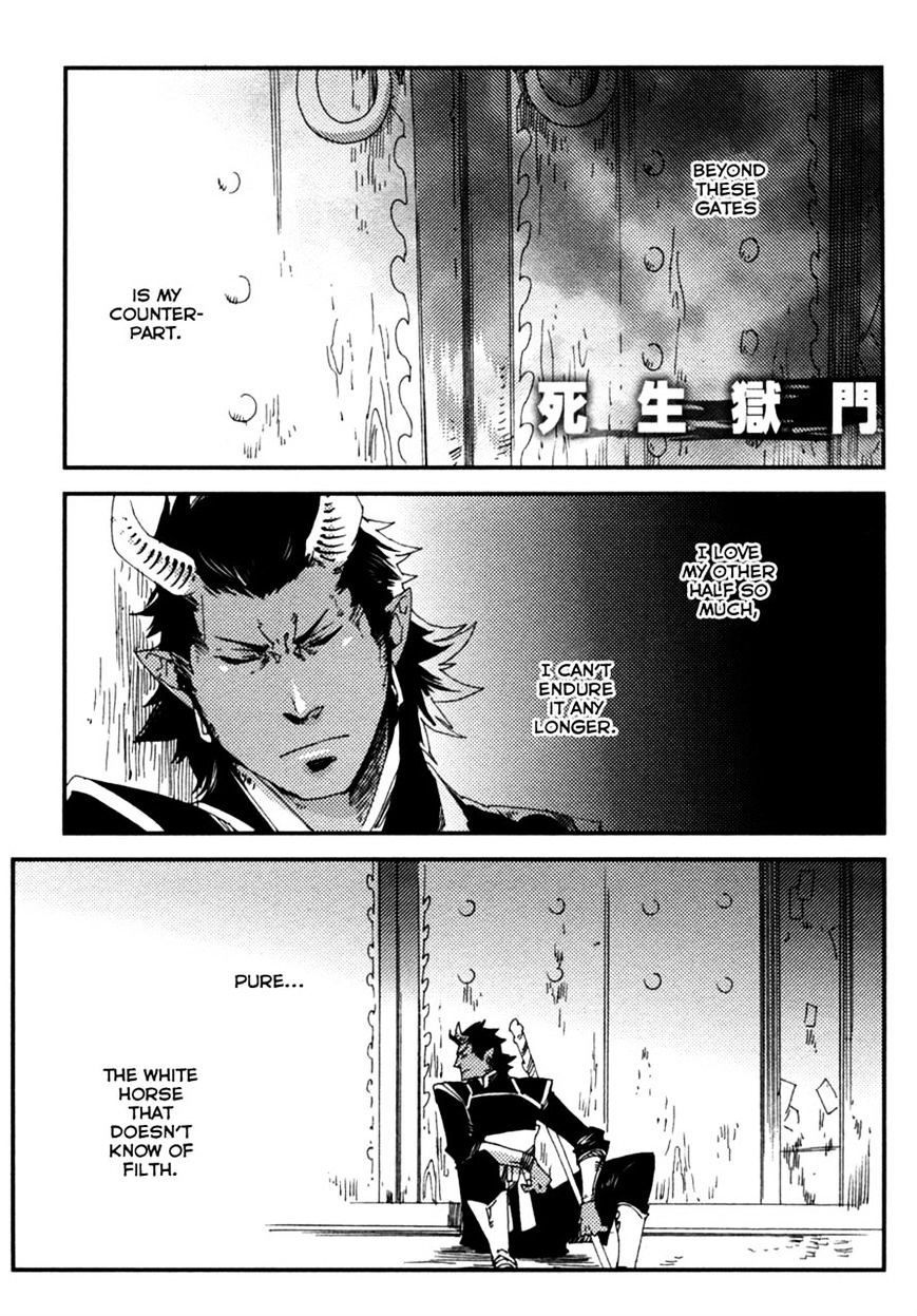 Shisei Gokumon Chapter 1 page 1 - Chapter 1