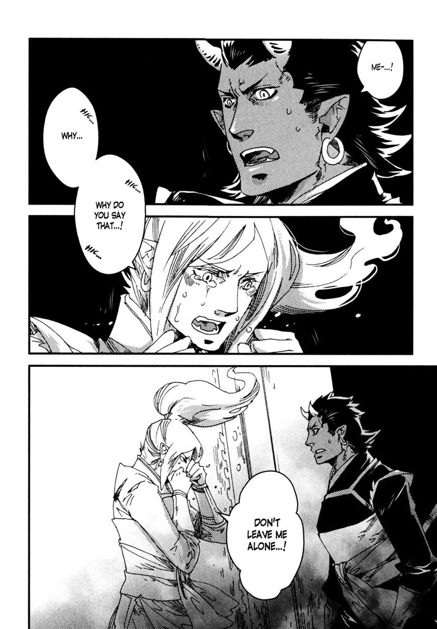 Shisei Gokumon Chapter 1 page 10 - Chapter 1