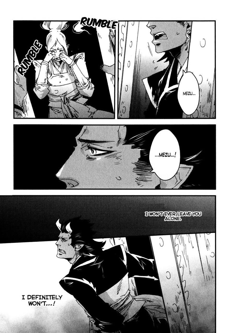 Shisei Gokumon Chapter 1 page 11 - Chapter 1