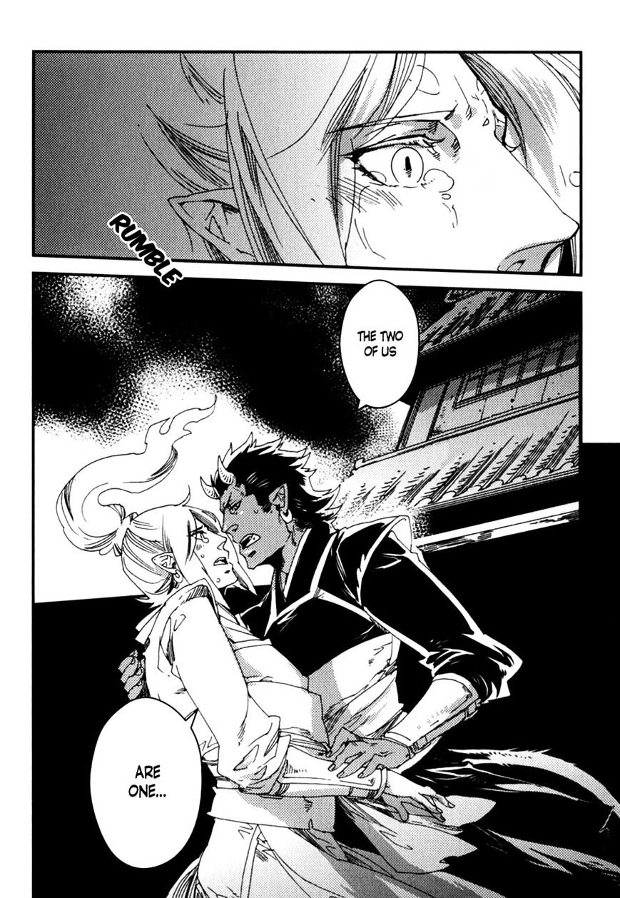 Shisei Gokumon Chapter 1 page 12 - Chapter 1