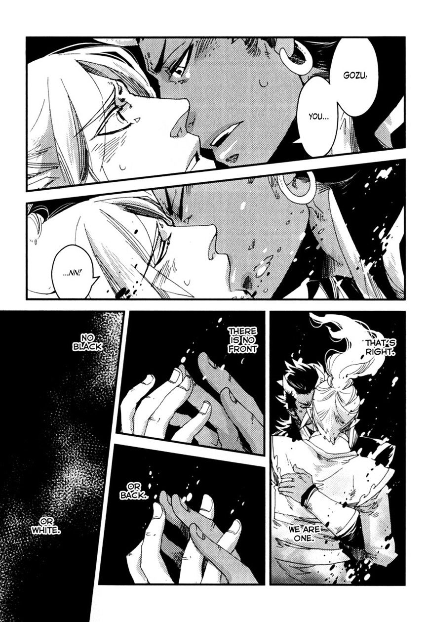 Shisei Gokumon Chapter 1 page 13 - Chapter 1