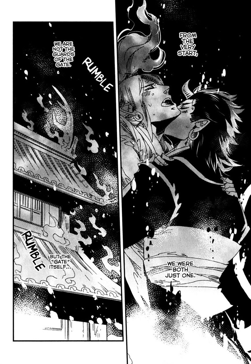 Shisei Gokumon Chapter 1 page 14 - Chapter 1