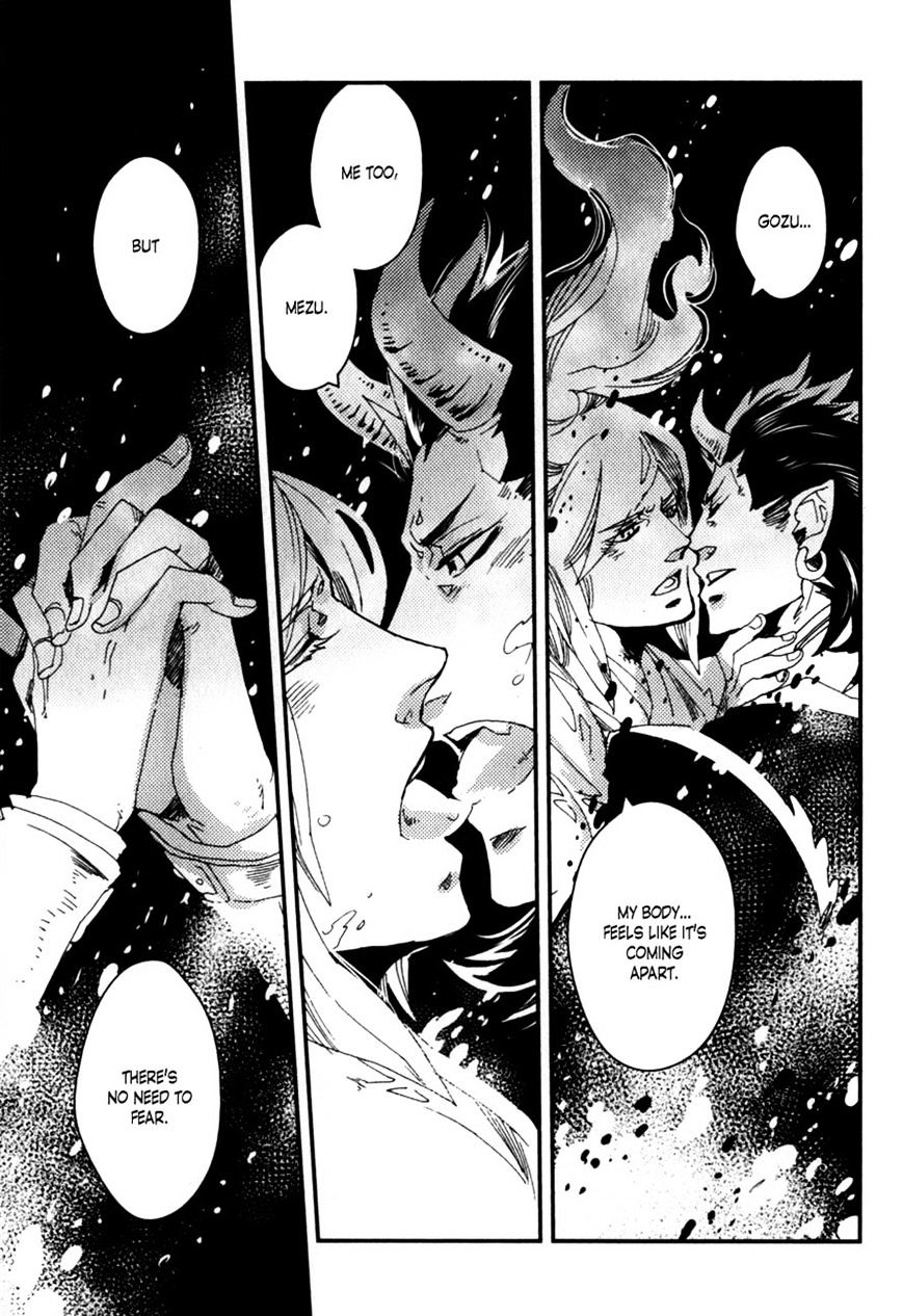 Shisei Gokumon Chapter 1 page 15 - Chapter 1