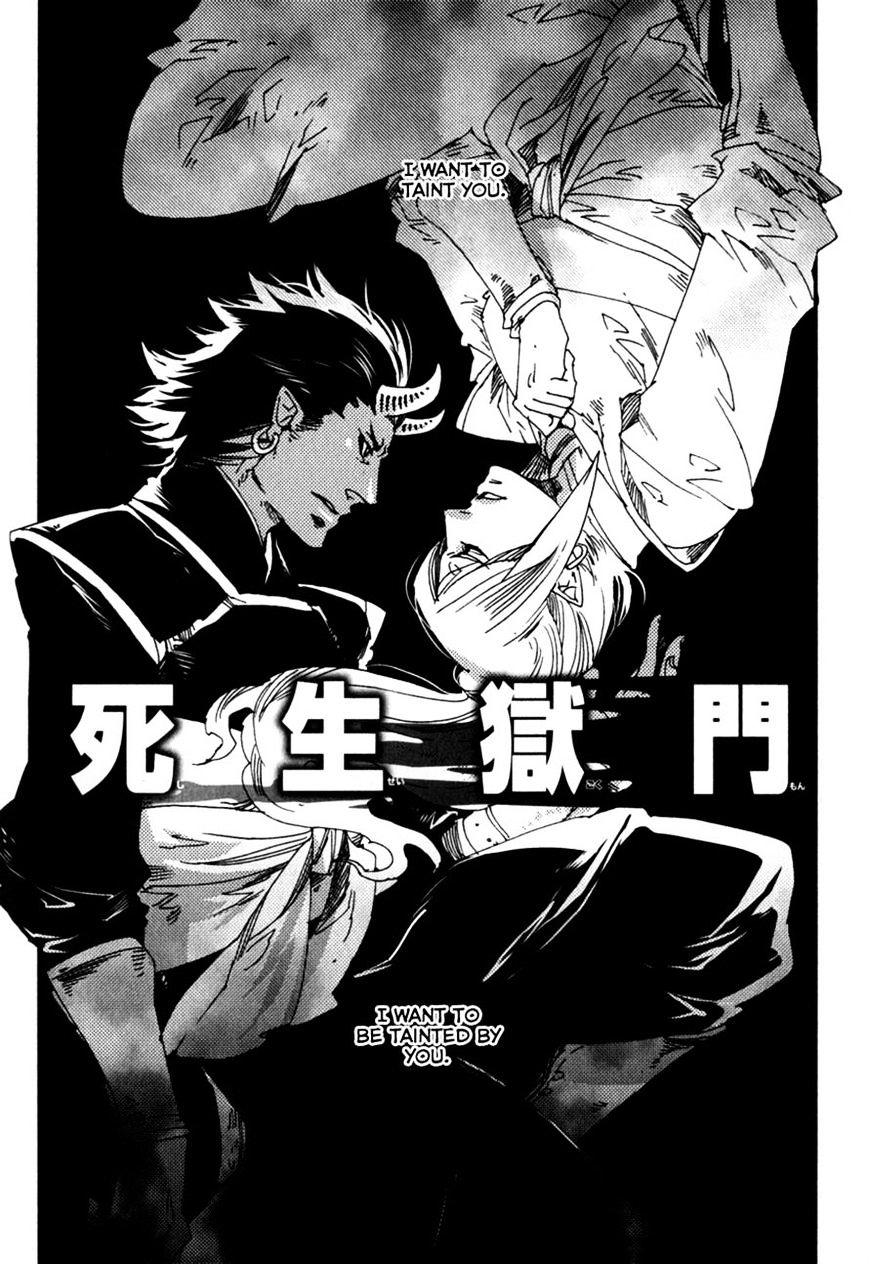 Shisei Gokumon Chapter 1 page 2 - Chapter 1