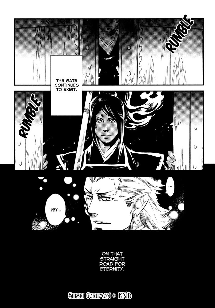 Shisei Gokumon Chapter 1 page 20 - Chapter 1