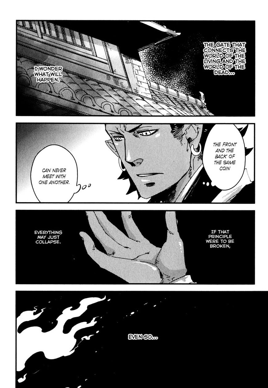 Shisei Gokumon Chapter 1 page 4 - Chapter 1