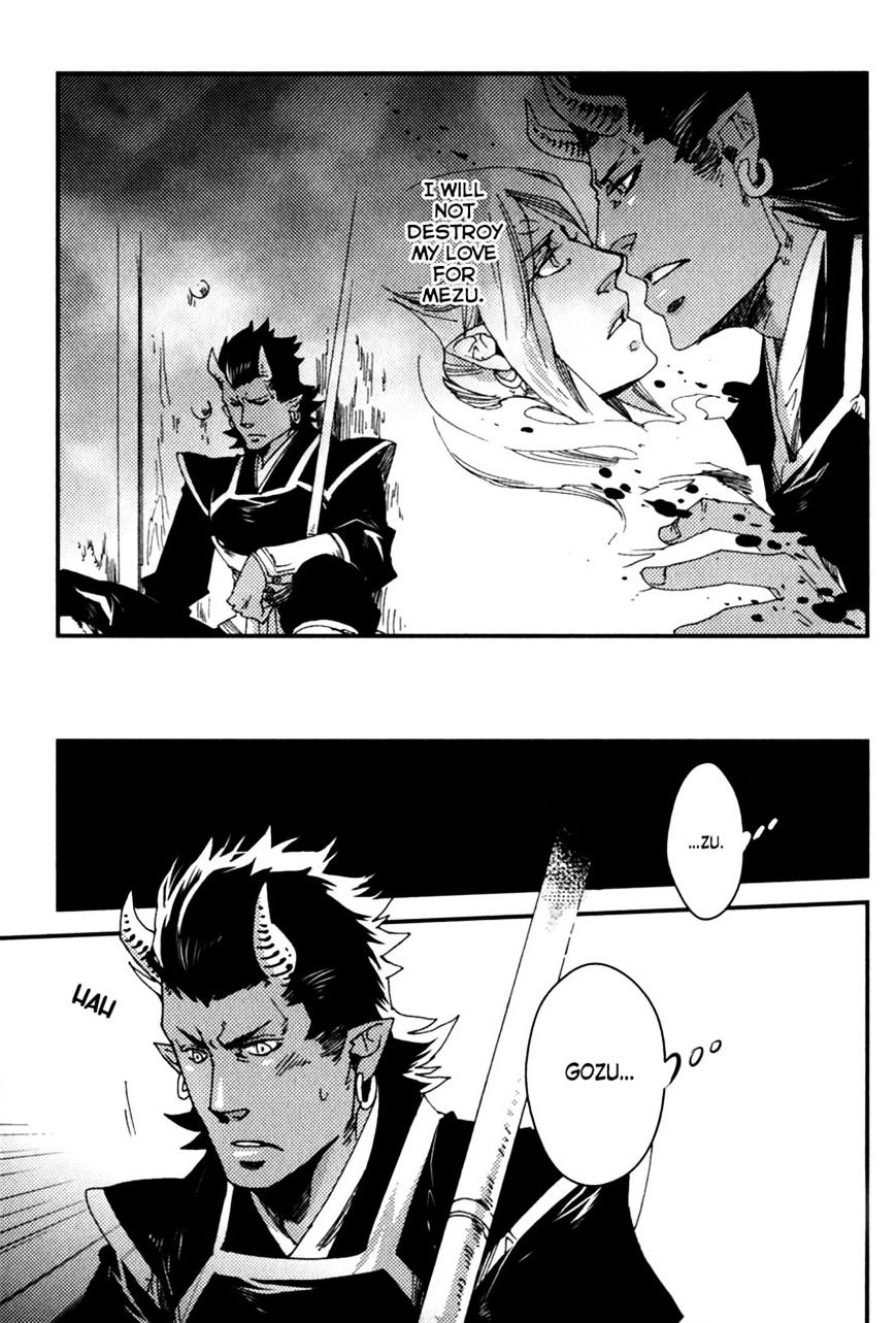 Shisei Gokumon Chapter 1 page 5 - Chapter 1