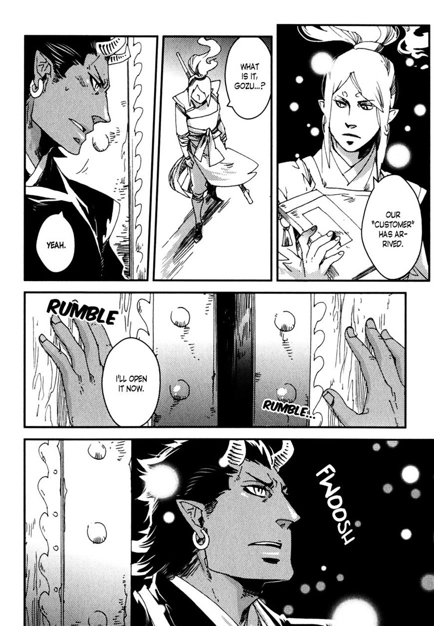 Shisei Gokumon Chapter 1 page 6 - Chapter 1