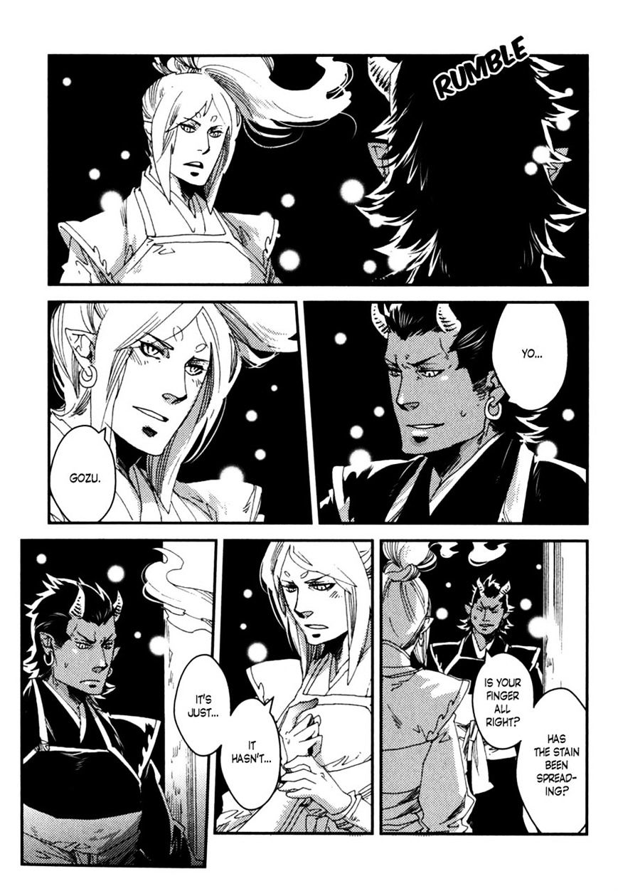 Shisei Gokumon Chapter 1 page 7 - Chapter 1