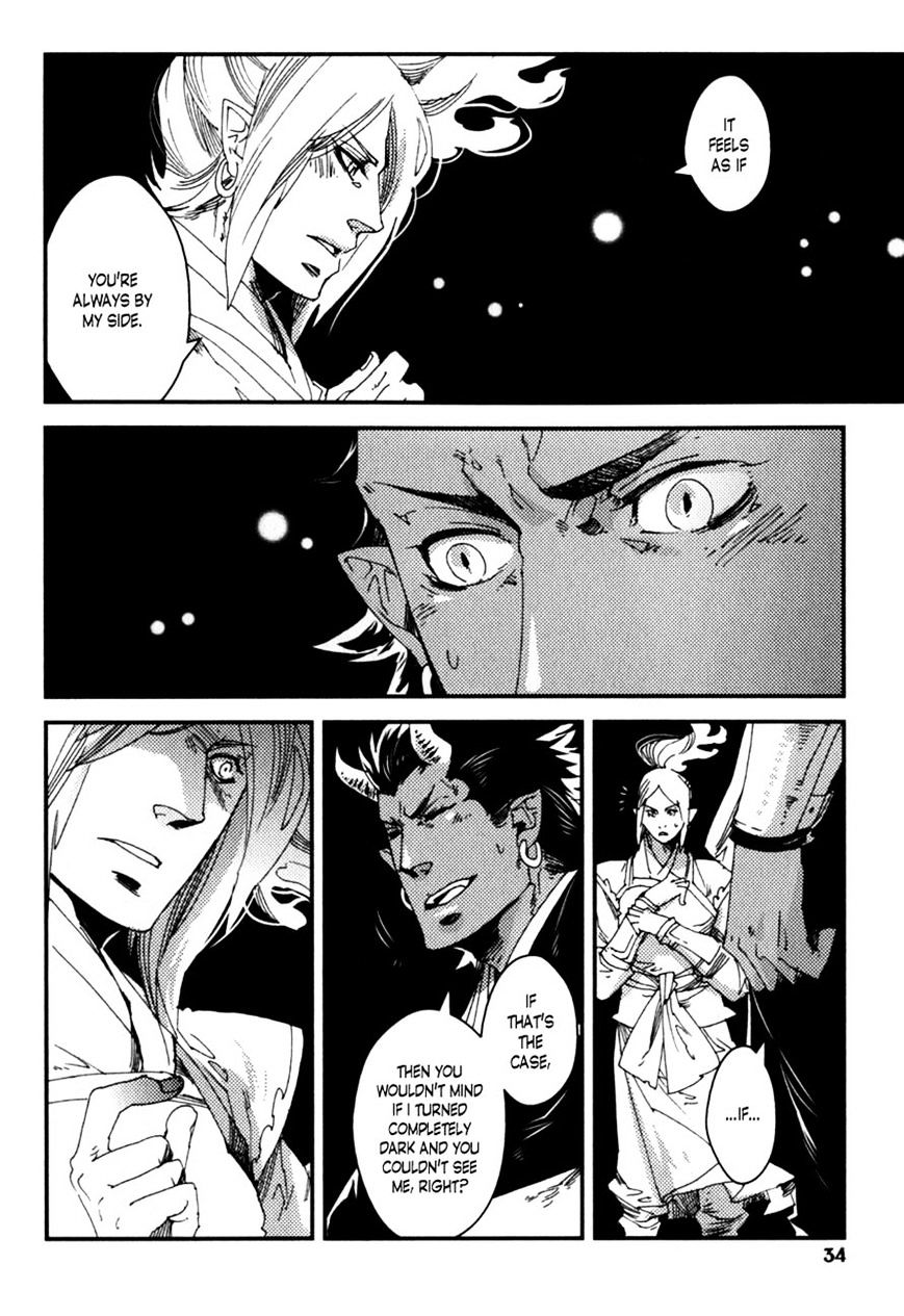 Shisei Gokumon Chapter 1 page 8 - Chapter 1