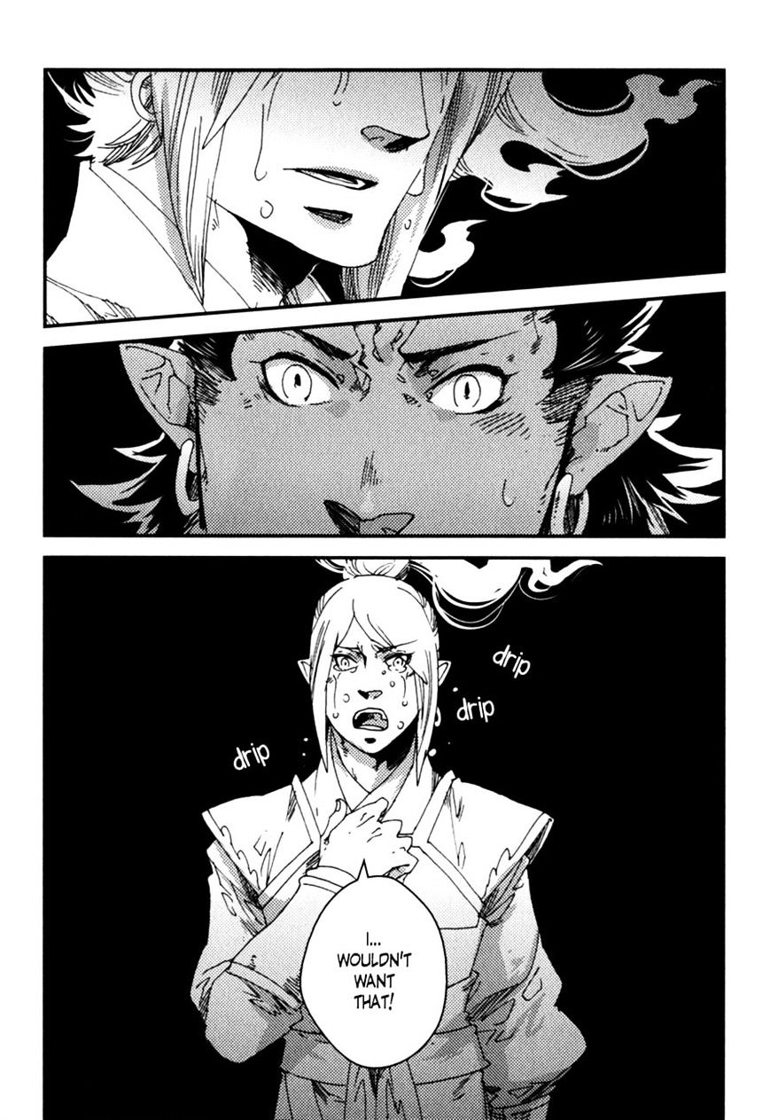 Shisei Gokumon Chapter 1 page 9 - Chapter 1