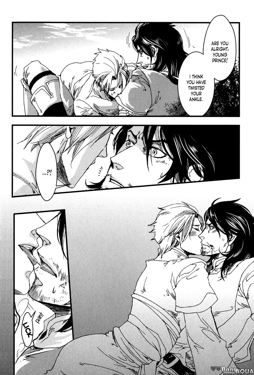 Shisei Gokumon Chapter 2.1 page 12 - Chapter 2.1
