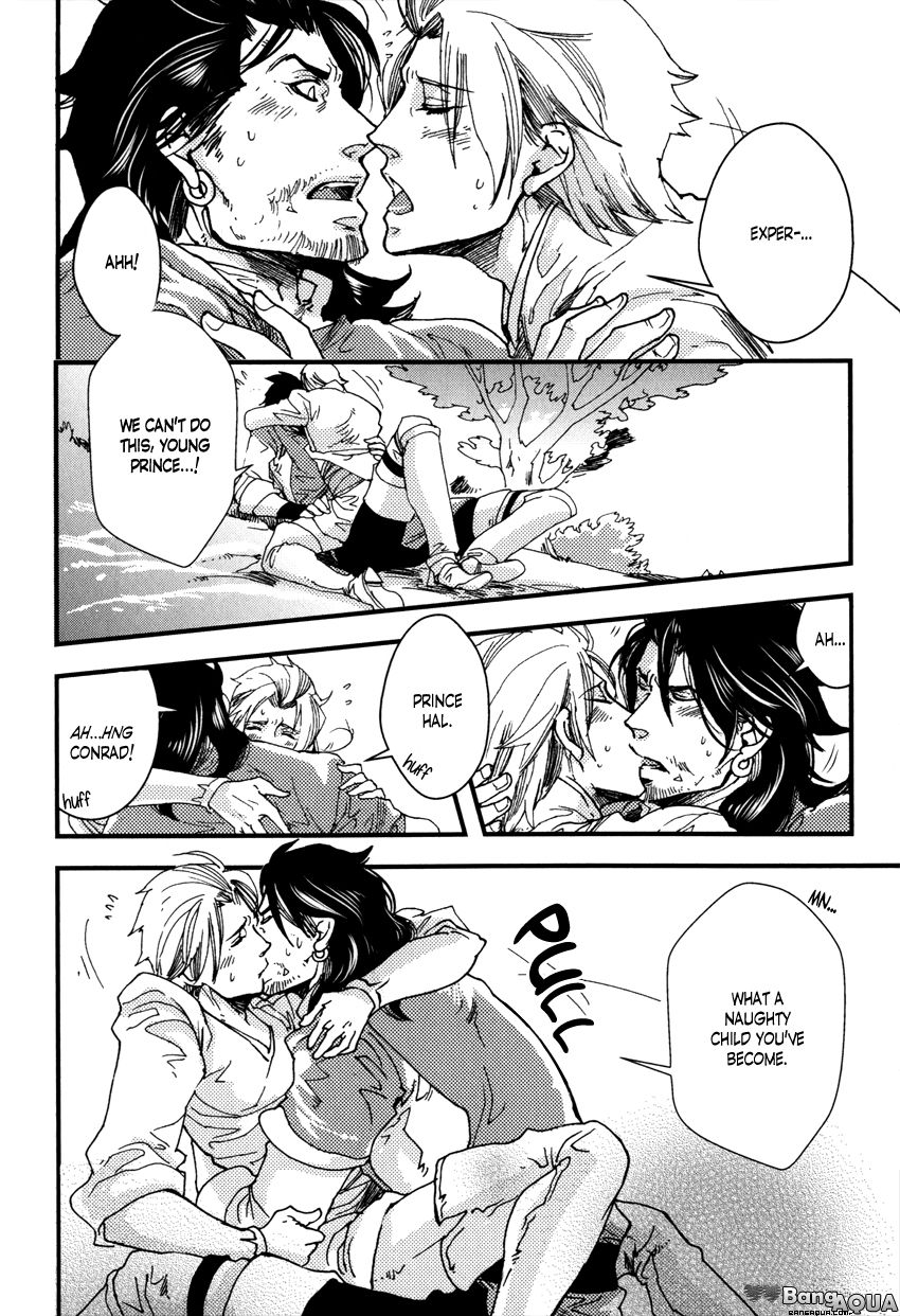 Shisei Gokumon Chapter 2.1 page 14 - Chapter 2.1