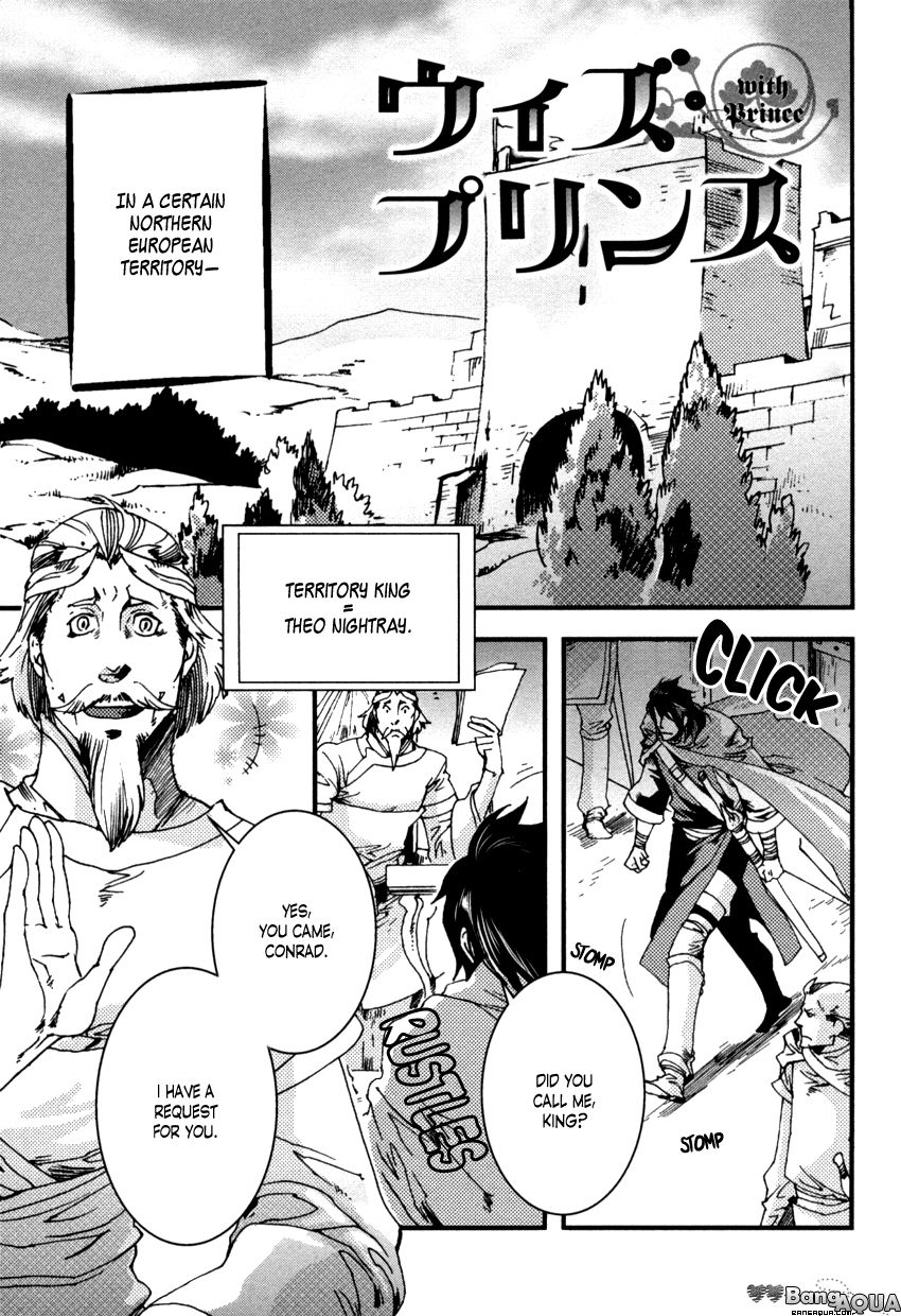 Shisei Gokumon Chapter 2.1 page 3 - Chapter 2.1