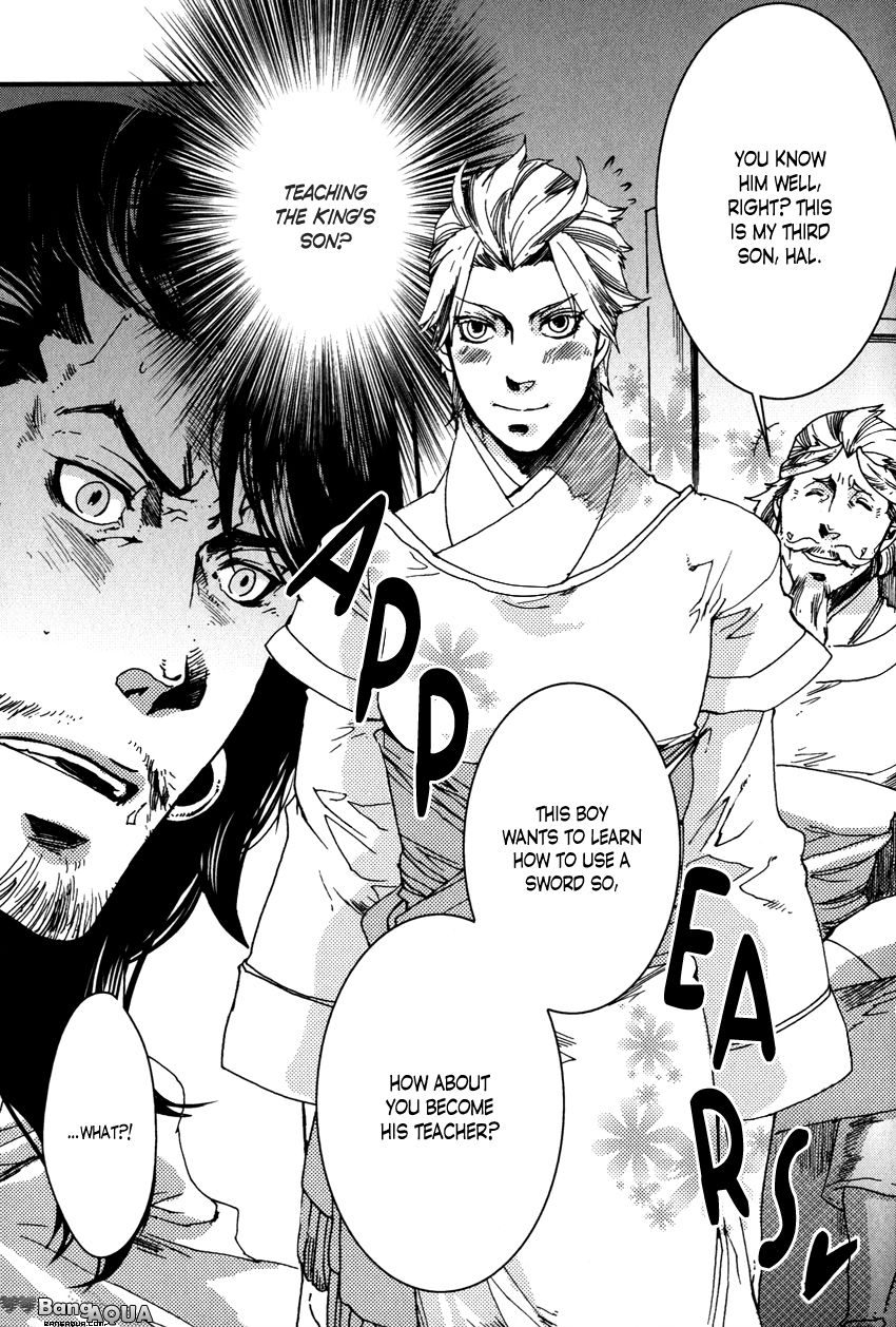 Shisei Gokumon Chapter 2.1 page 5 - Chapter 2.1