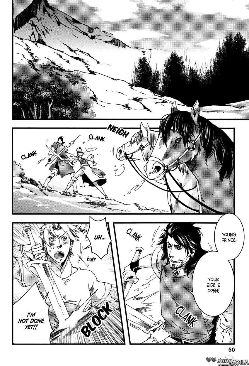 Shisei Gokumon Chapter 2.1 page 6 - Chapter 2.1
