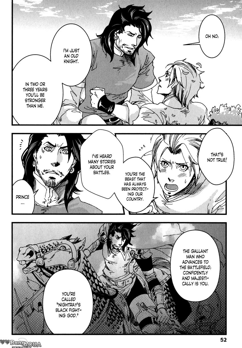 Shisei Gokumon Chapter 2.1 page 8 - Chapter 2.1