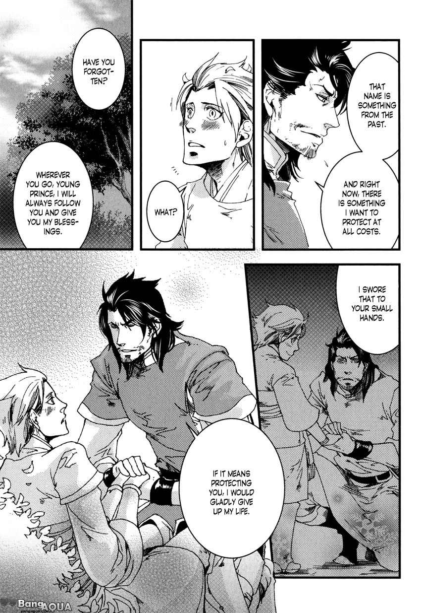 Shisei Gokumon Chapter 2.1 page 9 - Chapter 2.1