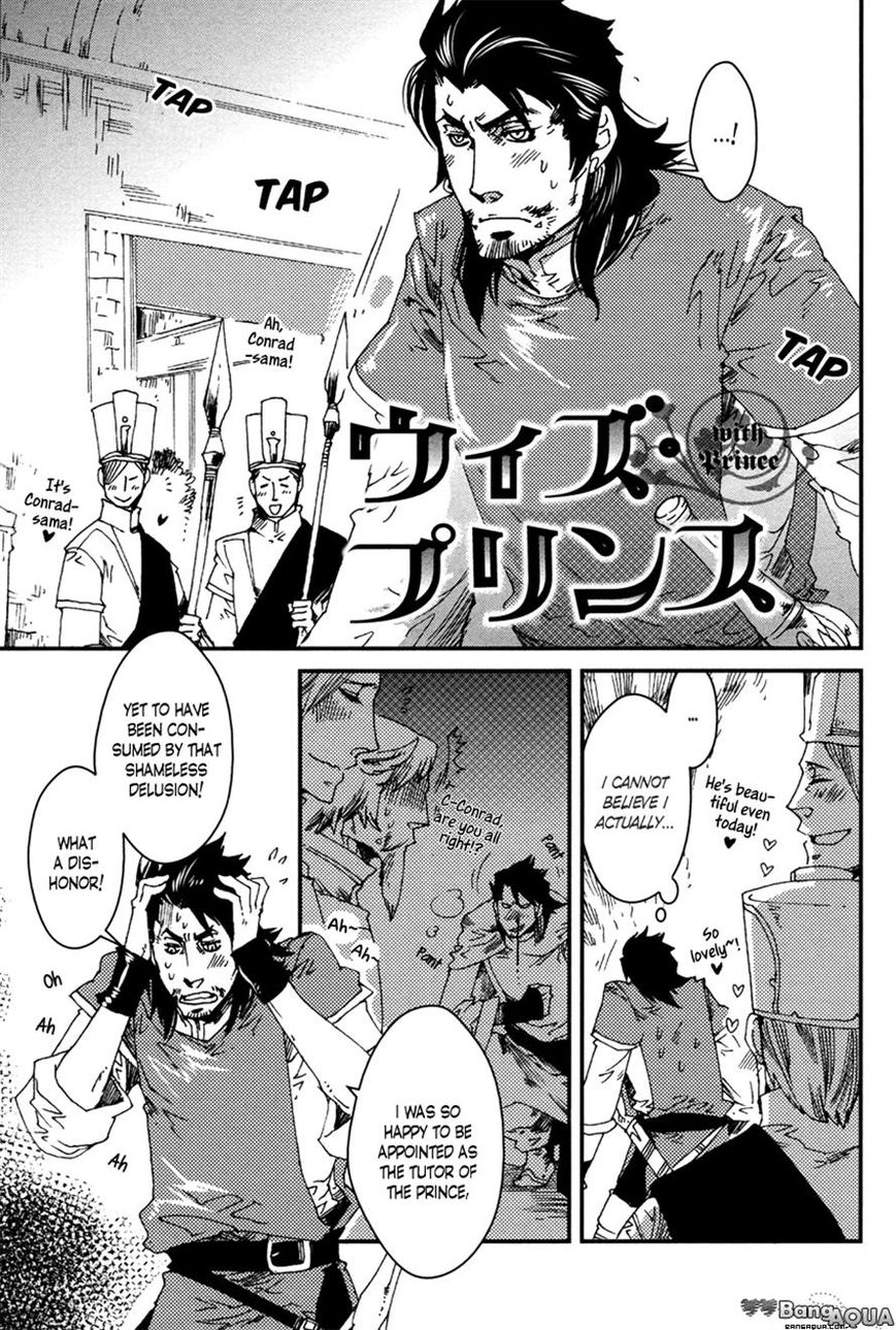 Shisei Gokumon Chapter 2.2 page 1 - Chapter 2.2